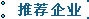 ]I(y)